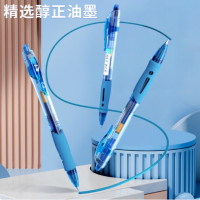 晨光(M&G)(C)晨光按动中性笔创意者GP1008蓝0.5 (12支/盒)2盒装