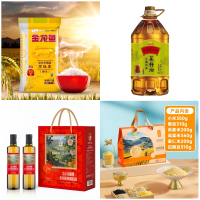 福利套餐一(金龙鱼珍珠米5KG+外婆乡小榨菜籽油5.43L+艾贝拉山茶橄榄调和油礼盒500ml*2卡宴杂粮礼盒1730)