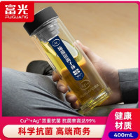 富光(FGA)(C) 富光正泰银离子抗菌玻璃杯 G2061-SH-320K 颜色随机