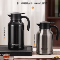 富光(FGA)(C)富光拾喜君越保温壶 BEST-DM2000 颜色随机