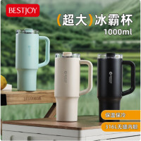 富光(FGA)(C)富光拾喜至简冰霸杯 FGBE-ZJ1000 颜色随机