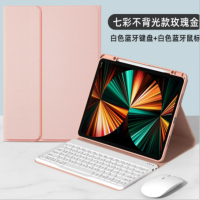 12.9寸ipad分离式TPU保护套+蓝牙键盘 HP-129
