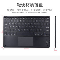 10.1寸带触摸蓝牙键盘 GHB-092
