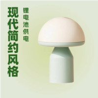 蘑菇小夜灯充电可爱睡眠伴睡柔光夜灯卧室床头起夜婴儿喂奶拍拍灯 MF-010