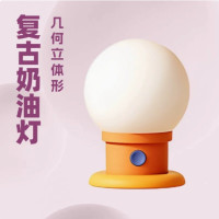 灯泡小夜灯跨境户外庭院露营装饰灯帐篷灯氛围灯儿童睡眠床头夜灯 MF-007