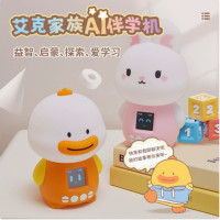 AI伴睡机 儿童早教机学习机益智玩具 B2318