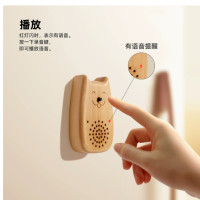 磁吸充电录音器 可爱动物造型木质开瓶器二合一 NO-HB071