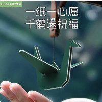 纸鹤汽车挂件 香薰吊饰车载 UR-QZH