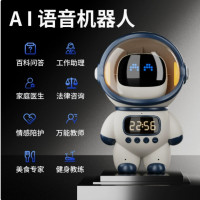 智能AI大模型豆包DeepSeek宇航员音响 M20