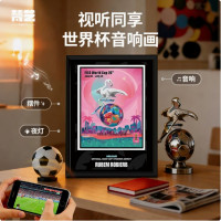 墨美加世界杯创意蓝牙音响画 小众高级周边摆件 锂电池充电款