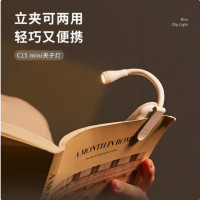 创意新款书夹灯小夜灯 LED护眼迷你便携阅读台灯 LJC-182