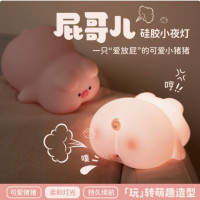 猪屁哥拍拍灯 小夜灯卧室睡眠灯 K-1158