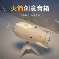 火箭创意蓝牙音箱儿童女生卧室床头家用伴睡灯手机无线桌面小音响 LJC-199