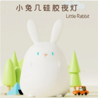 小兔几小夜灯可爱拍拍硅胶动物充电生肖定时台灯 RAB-01