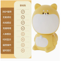 萌犬小夜灯USB充电光敏人体感应夜灯定时无极调光遥控插座时钟灯 基础款 BD-AC-16A
