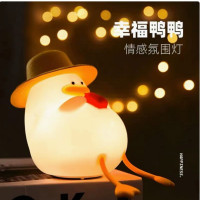 幸福丫硅胶灯人工智能语音声控三挡调光灯USB充电七彩定时小夜灯 XR-MM-L2206 语音款(含帽子配件)