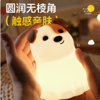 乖乖狗硅胶小夜灯usb充电三档调节卧室床头伴睡七彩灯多功能夜灯 JXJA060