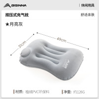 北山狼充气枕头户外露营旅行神器坐车便携折叠抱枕午睡腰枕靠垫 月亮灰