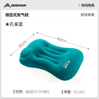 北山狼充气枕头户外露营旅行神器坐车便携折叠抱枕午睡腰枕靠垫 孔雀蓝
