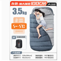 北山狼睡袋大人户外露营旅行通用款冬季成年人加厚单人便携式野营 SL018 3.5KG 灰色