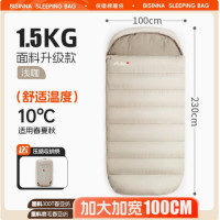 北山狼睡袋大人户外露营旅行通用款冬季成年人加厚单人便携式野营 SL018 1.5KG 浅咖色