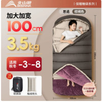 北山狼户外加绒超厚睡袋成人户外露营被子两用车用单人四季通用款 SL018 3.5kg棕褐色(加绒)+浅咖色植绒枕
