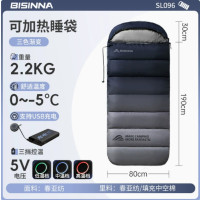 北山狼户外睡袋成人秋冬加厚加热保暖防寒办公室午休两用电热被子 SL096 [梦栖]升级可加热/2.2KG渐变色