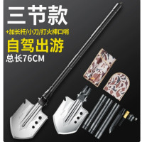 北山狼工兵铲户外多功能工具车载折叠中国工铲兵工铲锰钢铁锹铲子钓鱼铲 PJ113 黑色三节