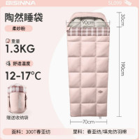 北山狼新型睡袋成人户外露营冬季加厚保暖防寒旅行车载用被子两用四季款 SL099 1.3kg柔纱粉