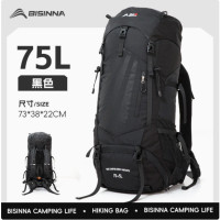 北山狼户外运动登山包大容量透气双肩包男女旅行野营露营徒步背包运动包 B042 黑色