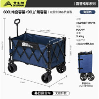 北山狼露营车折叠轻便户外野餐手推车野营儿童可躺旅行推车摆摊 YZ087 海蓝色无推杆