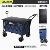 北山狼露营车折叠轻便户外野餐手推车野营儿童可躺旅行推车摆摊 YZ087 海蓝色带推杆+桌板