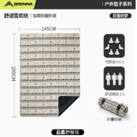 北山狼户外超声波野餐垫加厚防水户外露营防潮垫春游帐篷地垫沙滩布毯子 CL046 云柔