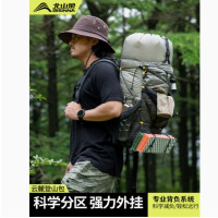 北山狼户外登山包男女款轻量化徒步旅行双肩包大容量运动背包35L B47 [云麓]淡灰绿-35L