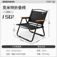 北山狼克米特椅户外折叠椅便携露营椅子野外钓鱼凳子沙滩野餐野营 YZ032 小号黑面黑架