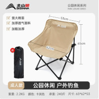 北山狼月亮椅户外露营折叠椅子便携式沙滩椅钓鱼凳野外野餐折叠椅 YZ056 大号卡其色