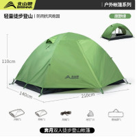 北山狼帐篷户外专业徒步登山露营防风防雨加厚野营双人折叠便携式 BSW-ZL105 奔月-原野绿