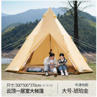 北山狼云顶帐篷户外便携式露营野营加厚防暴雨大野外大型空间棉布金字塔 ZL050 5*5米牛津布款