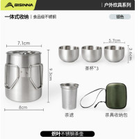 北山狼户外露营烧水壶泡茶专用煮水壶便携式卡式炉茶具野营野炊旅行茶壶 SK258 炽叶不锈钢茶壶