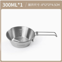 北山狼户外套锅锅具露营炊具烧水壶卡式炉便携装备野外餐具野营锅 SK066/88 雪拉碗300ml