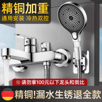 简易花洒淋浴套装家用全套一整套卫浴沐浴浴室喷头无顶喷2005