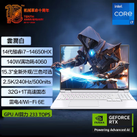 机械革命 耀世15Pro 15.3英寸游戏本笔记本电脑(I7-14650HX/RTX4060/ 32G/1T/QHD/240Hz/ 100%sRGB/Win11)云涧白