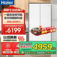 海尔(Haier)485升法式多门零嵌冰箱 全空间保鲜 EPP超净系统 BCD-485WGHFD1BWLU1