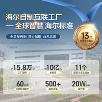 海尔(Haier)鲜活水净水器家用净水机1000G大通量双出水厨下式RO反渗透母婴直饮净水器HRO10H11