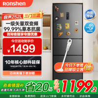 容声(Ronshen)252升三开门电冰箱变频风冷一级能效节能家用风冷无霜节能墨韵灰艺术外观BCD-252WD18NP