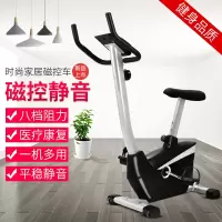 万多立式磁控车FN-8802