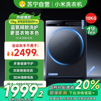 [自营]米家小米洗衣机10kg滚筒蓝氧智投Pro全自动10公斤容量护衣防串色1.2高洗净比智能投放XQG100MJ109