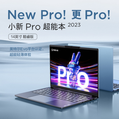 联想(Lenovo)小新Pro14超能本2023酷睿版 14英寸轻薄笔记本电脑(13代标压i5-13500H 16G 1T 2.8K 120Hz)鸽子灰