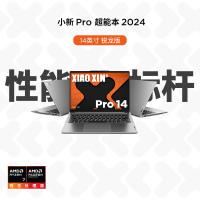 联想(Lenovo)小新Pro14锐龙版14英寸轻薄笔记本电脑(R7-8745H 24G 1T 2.8K 120Hz OLED)鸽子灰