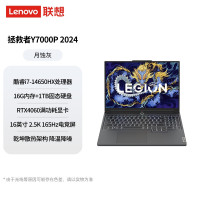 Lenovo/联想 2024拯救者Y7000P 2024拯救者Y7000P官方标配